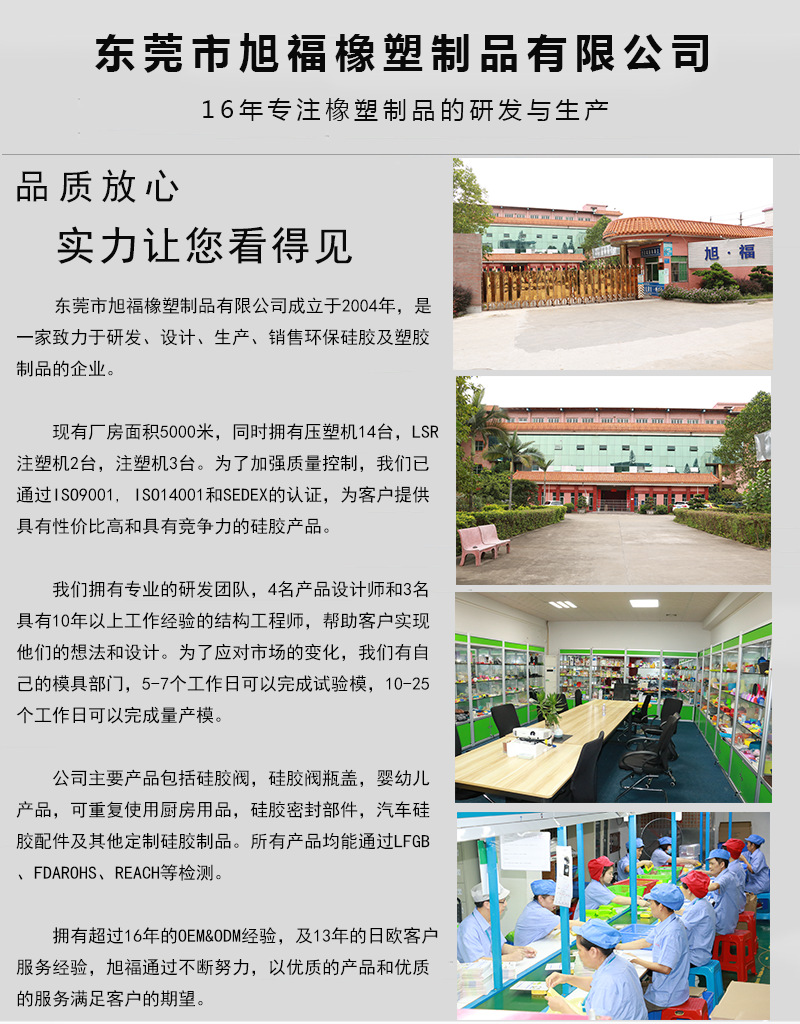 工厂详情图_01.png