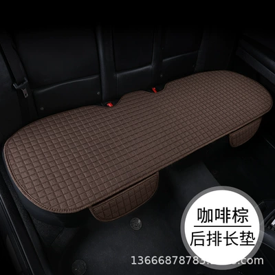 linen single-piece four-season universal square Seat cushion, seat cover - backseat-curry