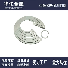 螺母;卡簧、挡圈;垫圈