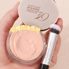 彩妝美茜兒精華自然遮瑕膏水潤持久遮蓋斑點痘印黑眼圈修容遮瑕盤