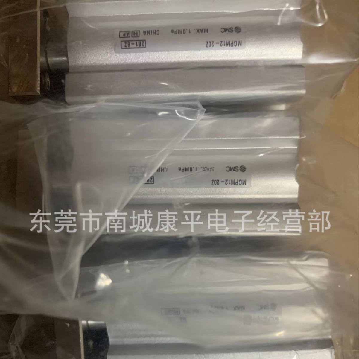 SMC原装正品气缸MGPM12-20  新款MGPM12-20Z节能