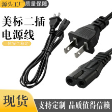 �����p���^����β�Դ����Ҏ��횵��Դ���^���B�Ӿ���ʽ���^��