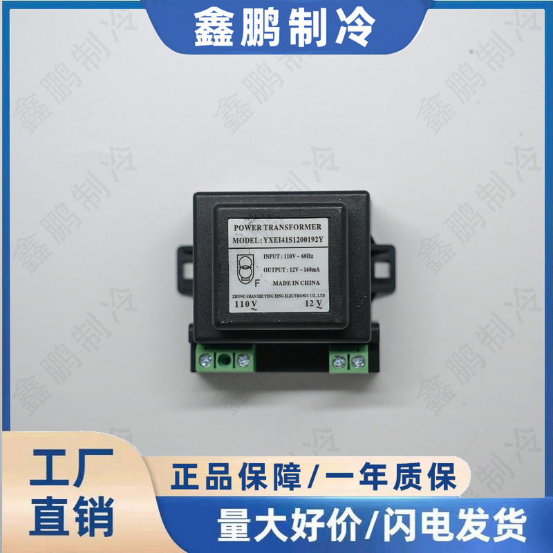Shangfang Thermostat 110V Transformer 220V to 12V Temperature Sensing Line Probe Hf150F-4 Relay 30A