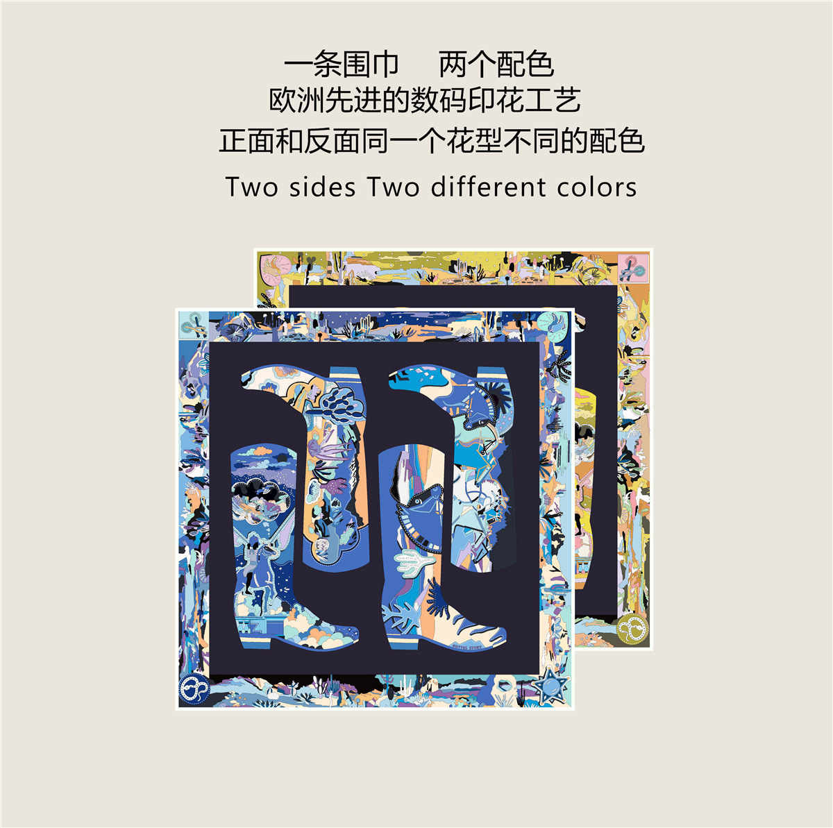 90cm时尚新款雨鞋女士百搭装饰卷边双面异色披肩大方巾围巾领巾