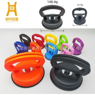 Tension Suction Cup Car Dent Repair Tool Glass Tile Vacuum Strong Suction Cup Integrated Ceiling Large Suction Cup