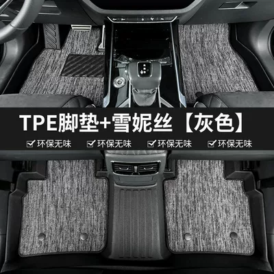 Tpe Car Foot Mat Fully | Modelə uyğun ayaqaltı - wuling-star-fuel-model-double-layer-tpe-foot-pad-gray-shredded-silk