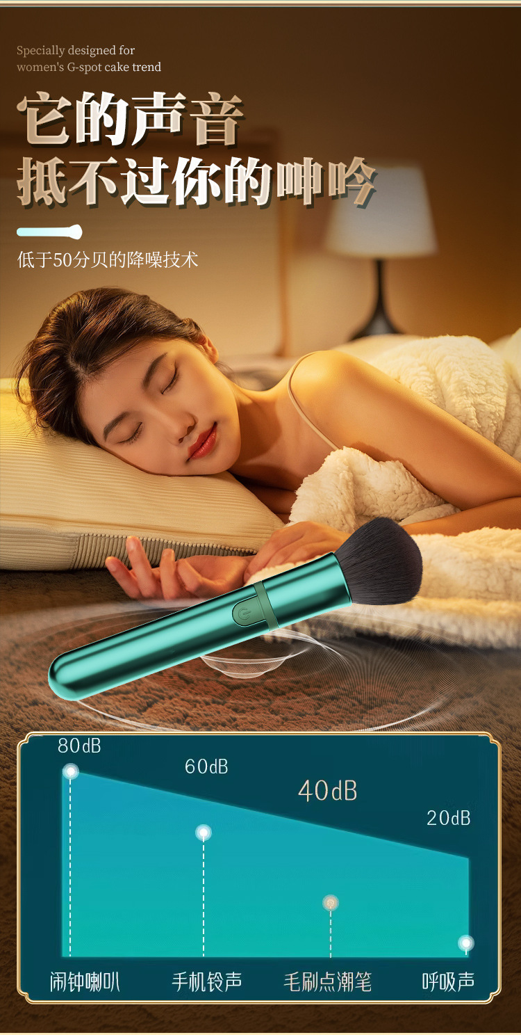 Vibrating AV Stick Mini Vibrator, Dual-Use Anal & Vaginal, ABS, Green — detail image 16