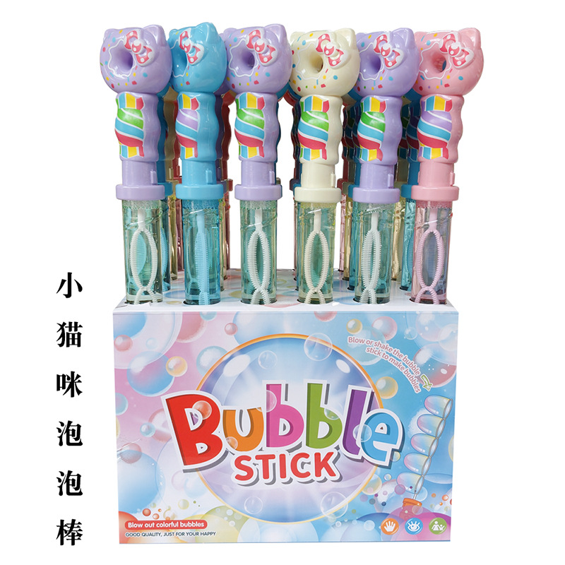 小猫咪泡泡棒