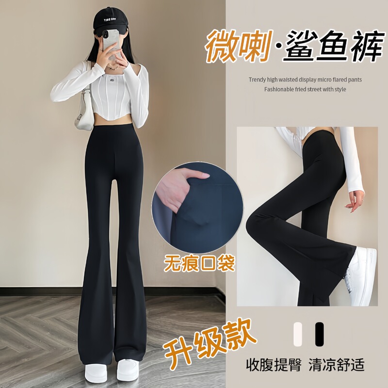 2024 Shark Pants Boot-Cut Pants Women's Tight Flared Leggings High Waist Hip Lifting Slim Fit Horseshoe Pants Women's Outerwear