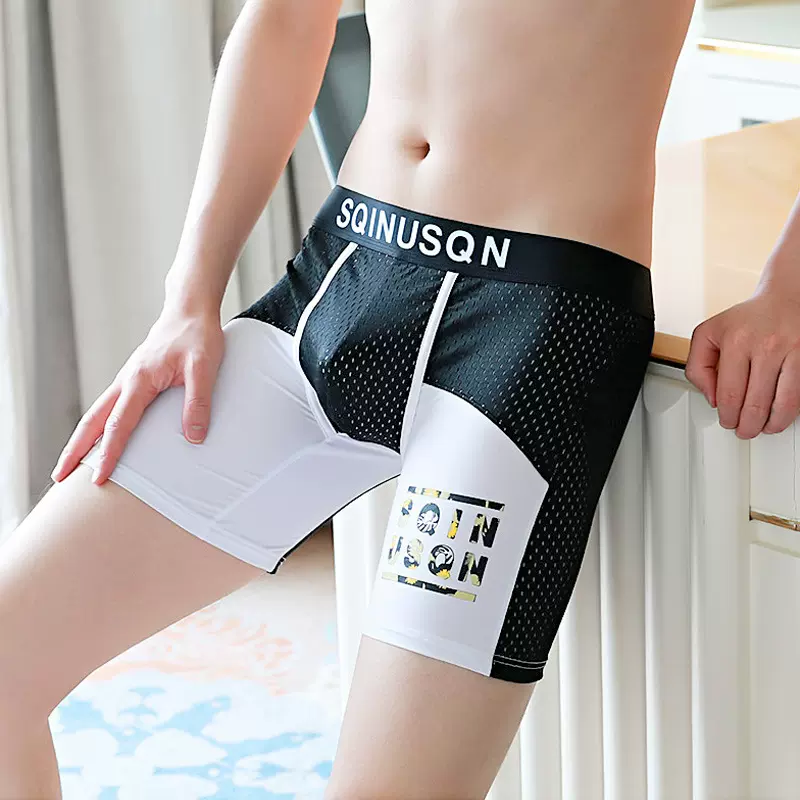 夏季男士冰丝内裤网孔加长时尚健身平角裤青年运动透气速干底裤男