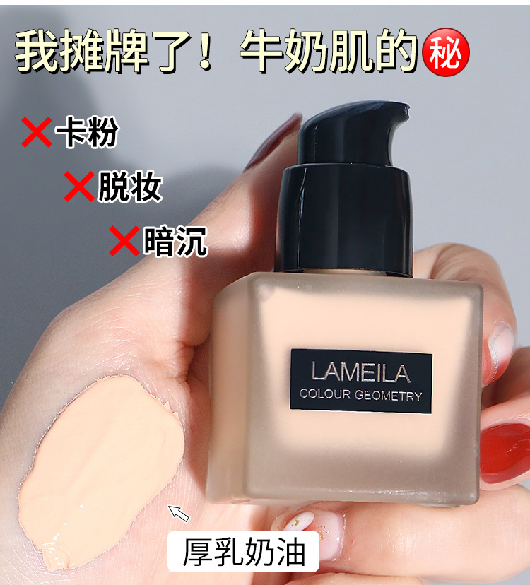 The small square bottle foundation liquid is long-lasting and does not smudge. It naturally controls oil and dries the skin. The cushion base cream is clear, concealing and isolating. BB cream undefined