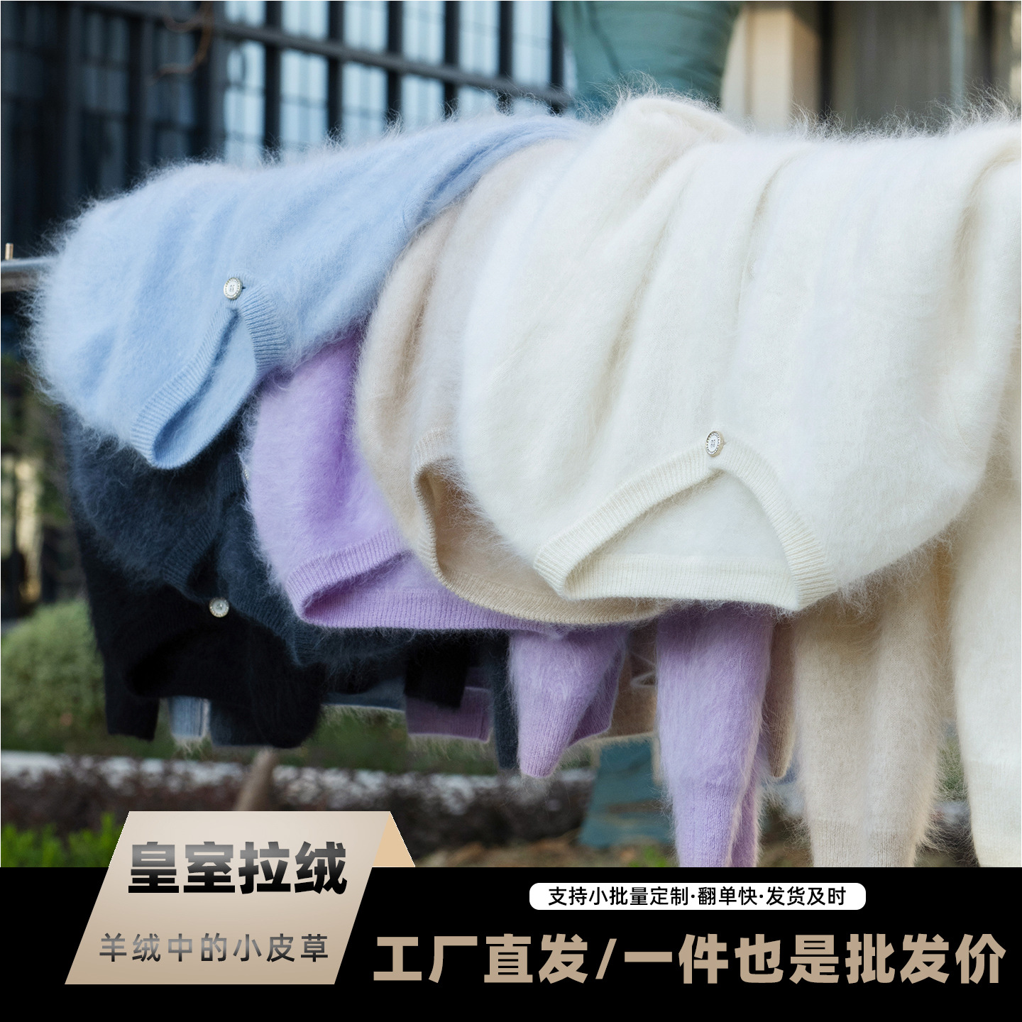 100%山羊绒2025秋冬新女短款圆V领气质拉绒系扣针织开衫毛衣外套