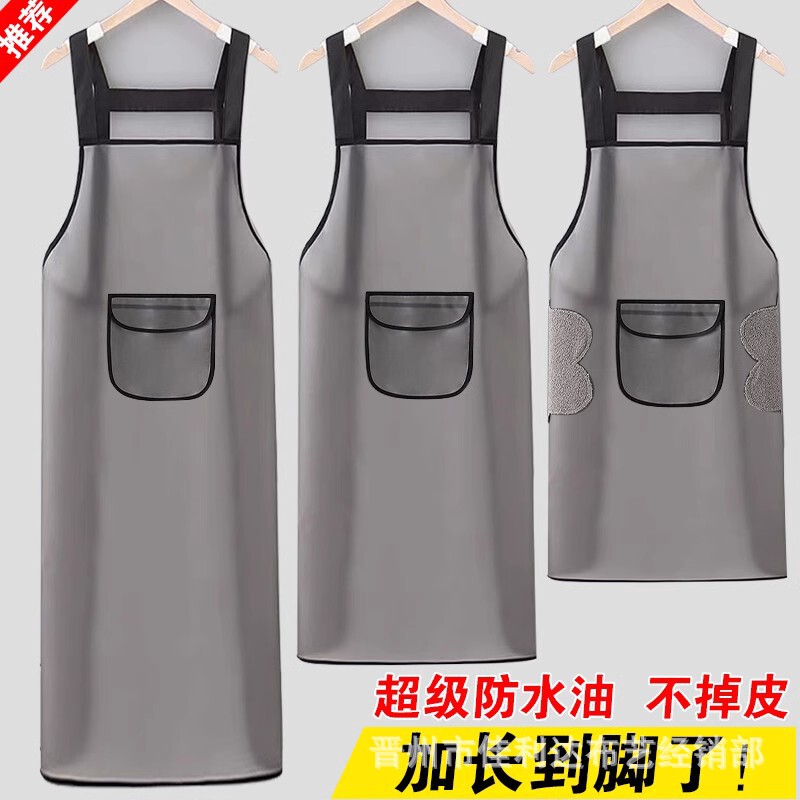 Long waterproof oil apron adult household kitchen cooking large men's and women's aquatic dishwashing restaurant work clothes wholesale