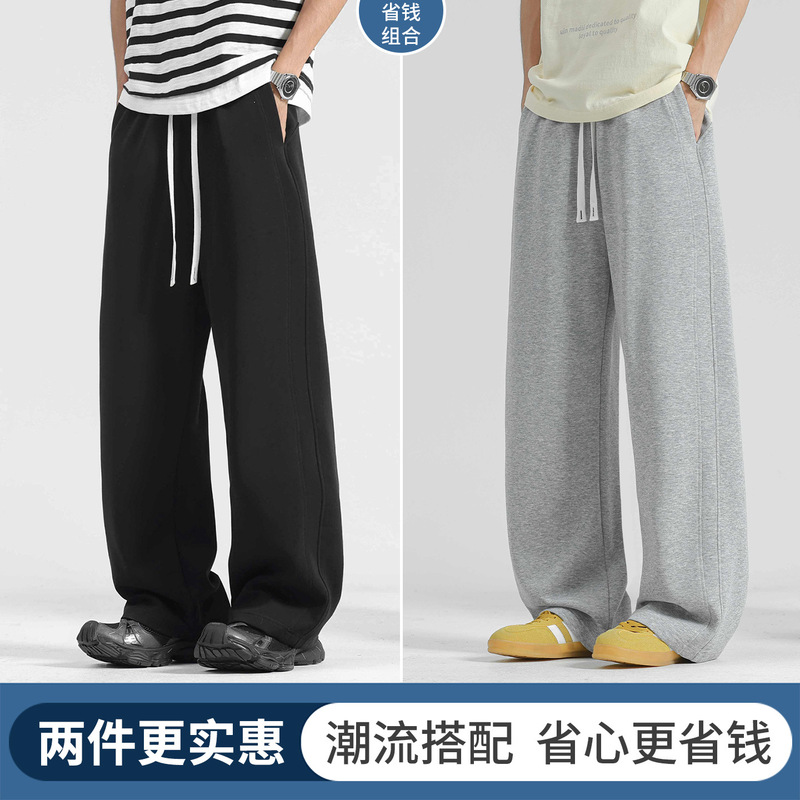 男裤2025新款休闲裤春秋垂感阔腿直筒裤灰色运动卫裤秋季男生裤子|undefined