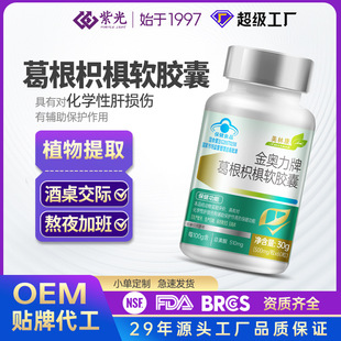 ����ח�60���z�һ��W�ԸΓp�����o�����{ñ����ʳƷ�S�����l���l