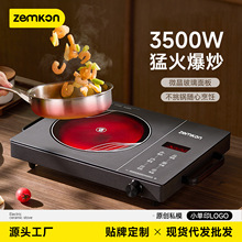 ��Zemkon��ՠt���ò���假��t���t�Ⲩ�t�๦�ܳ���늴Št