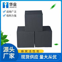 ��C����̿�S�� ���l����С�׻���̼�K�՚����800��ֵ��C����̿