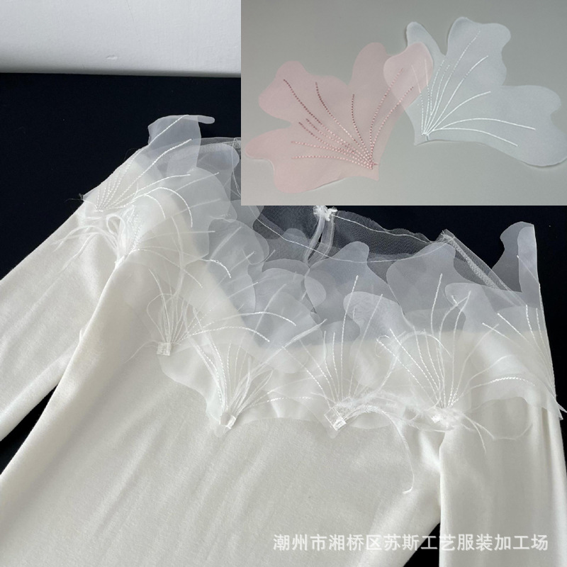 欧根纱激光花瓣