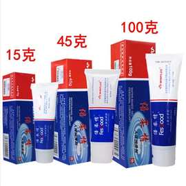 倍柔情45G润滑油人体润滑剂水溶性按摩油成人情趣成人性用品代发