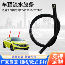 74306-TBA-A00���ñ���˼��CIVIC2016-2021��FC1������ˮ����ˮ��