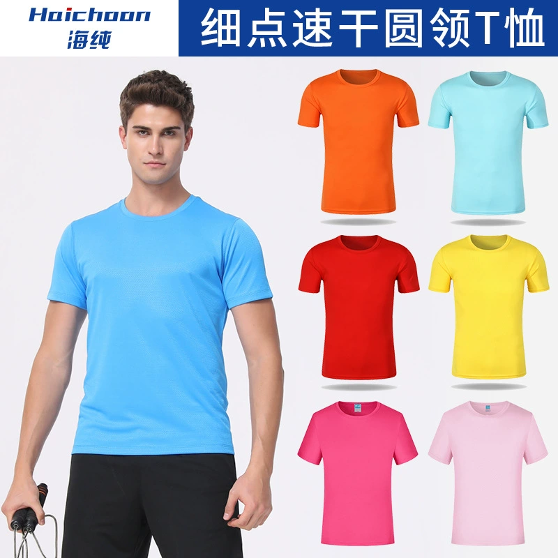 Летняя сухая футболка на заказ рабочая одежда из хлопка с короткими рукавами с круглым вырезом групповая культурная рубашка фитнес-спортивная одежда с логотипом