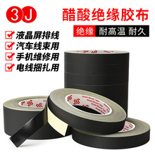 3J1515��ɫ�����z����Һ����Ļ�S��ճ�N�ž������̶��͸ߜؽ^���z