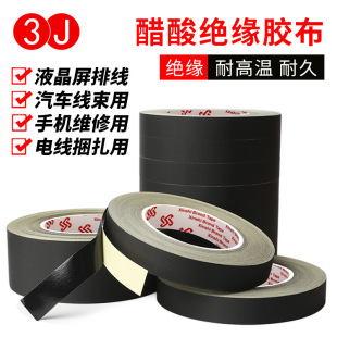 3J1515��ɫ�����z����Һ����Ļ�S��ճ�N�ž������̶��͸ߜؽ^���z