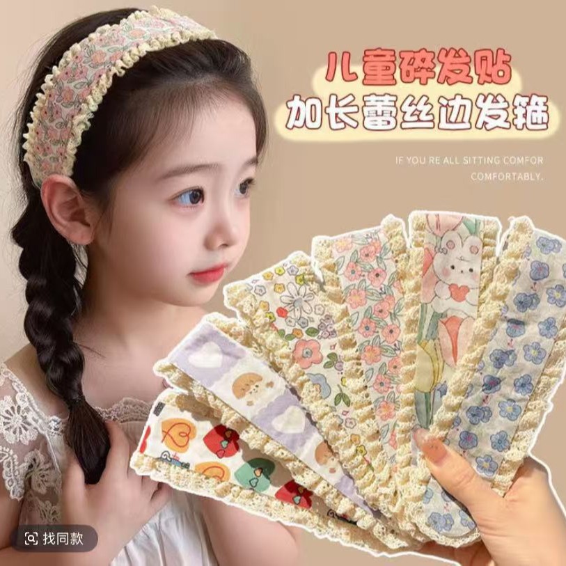 Children's Wide-Brimmed Bangs Patch, Girls' Forehead Hair Patch, Magic Tape, Cute Hairband, Hair Hoop, Hair Accessories, Head Ornaments