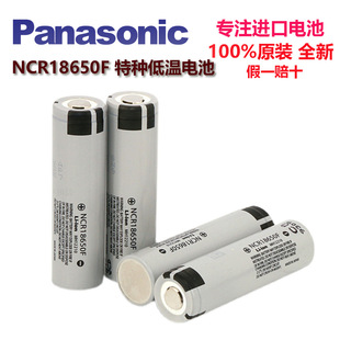 ԭ�bȫ������NCR18650F 2900mAh �͵͜��о18650 �F؛