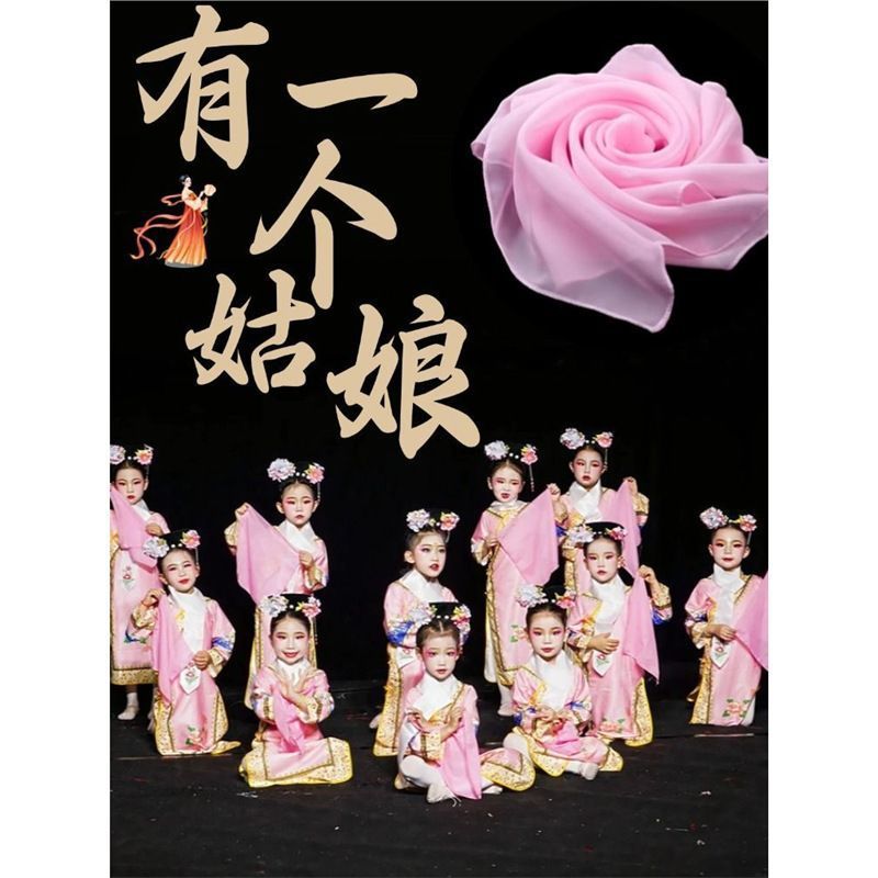 A girl was performing a children's dance using a classical dance scarf, a handkerchief, chiffon scarf, or silk scarf.