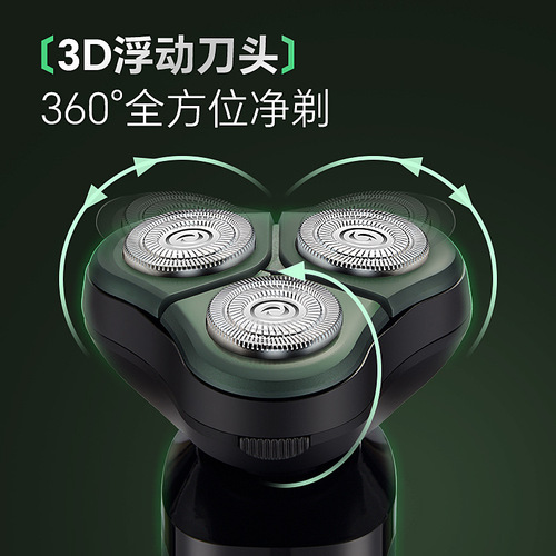 Cross-border new smart digital display electric shaver, full-body washable men's USB charging beard trimmer