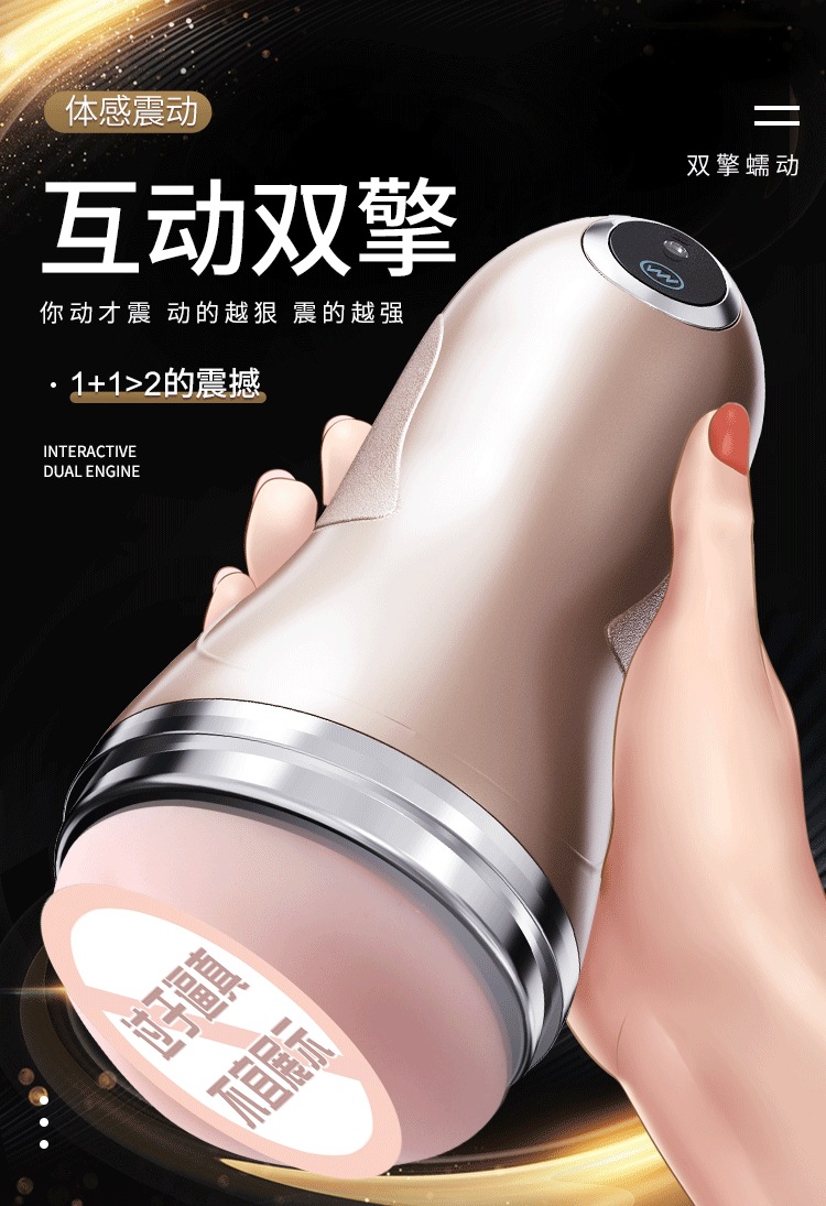 Mystery Fantasy 001 Vibrating Male Masturbator with Suction and Sound — detail image 17