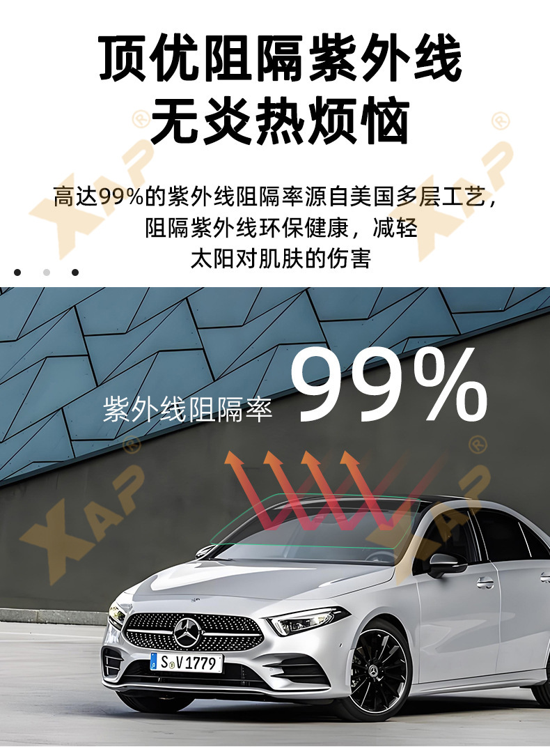 Cross-border car window film heat insulation, scratch-proof, explosion-proof, sunscreen, colorful front windshield window solar film