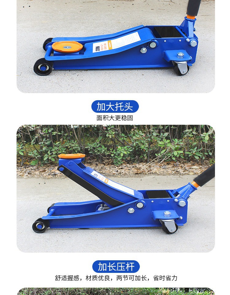 0kg Top Horizontal Hydraulic Oil Pressure Double Pump for Light Trucks and Sedans, 3-Ton Ultra-Thin Low-Position Pump for Tire Replacement