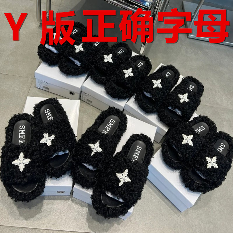2025吴宣仪同款SMFK黑气球毛毛拖鞋女增高厚底十字花可外穿休闲鞋