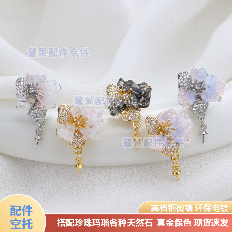 Hot sale diy pearl pendant universal buckle peach blossom necklace ice powder flower gold plated color retaining pearl pendant wholesale