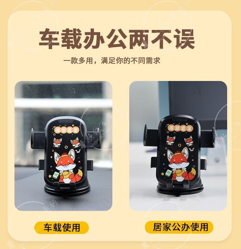2025 New Cute Cartoon Car Mobile Phone Holder Live Shooting Center Console Vacuum Suction Cup Navigation Mobile Phone Holder