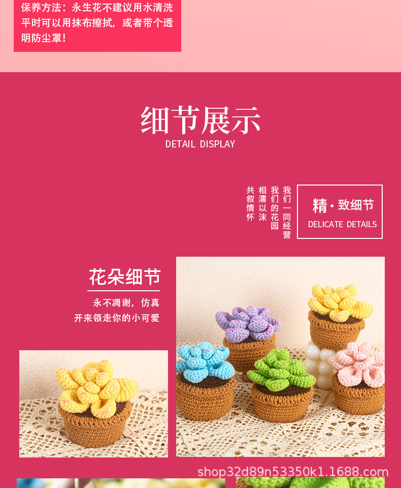 37鲜花_04.jpg