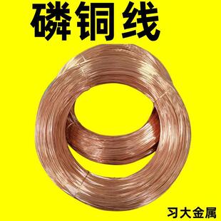 �h��QSN6.5-0.1�ߏ��Դ򏗻����~�z C5191���~��0.1-5.0MM�����~