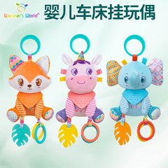 新しいベビーカーペンダントおもちゃ赤ちゃんが噛むことができるおしゃぶりガラガラなだめる早期教育教育人形工場直販