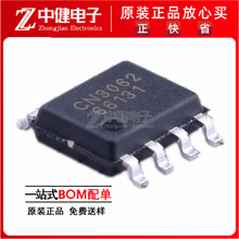 CN3062 ���bSOP8 ԭ�b 500mA USB �ӿڼ����늳س��оƬIC