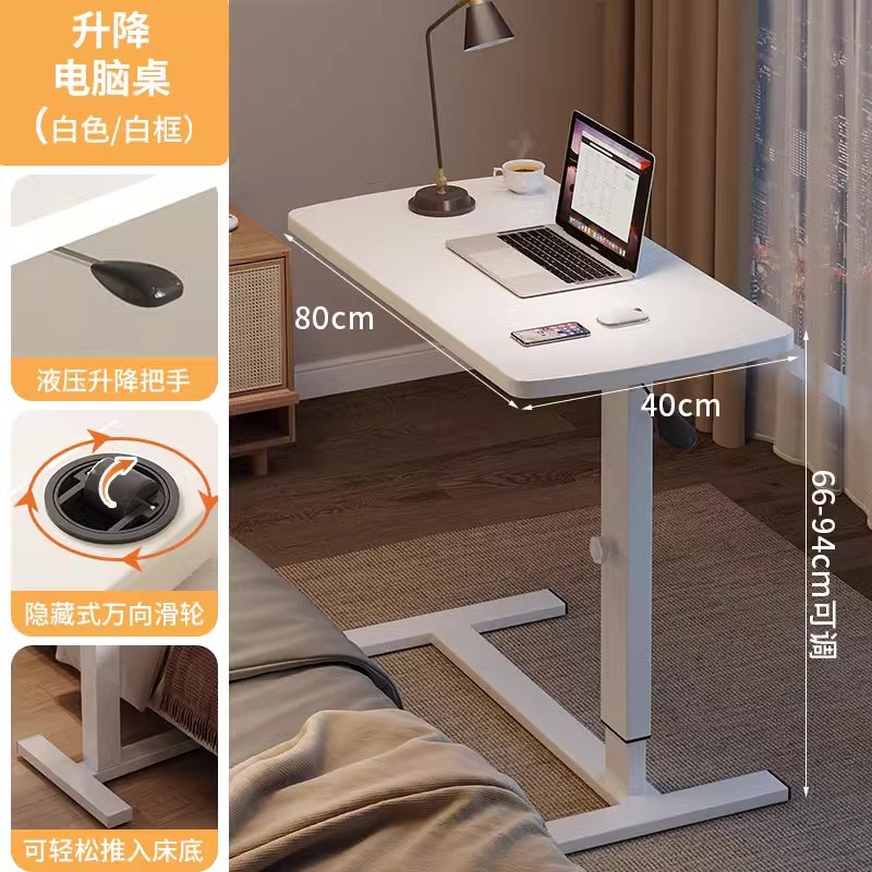 Mesa de noche, cama extraíble, mesa pequeña para computadora, escritorio de estudio de elevación de dormitorio, mesa plegable para computadora portátil para el hogar