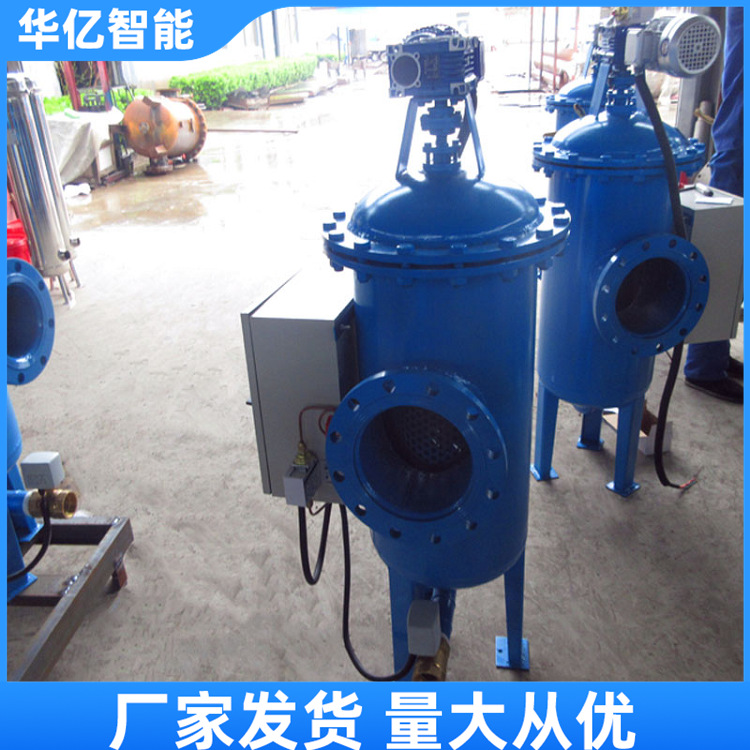 自清洗过滤器09