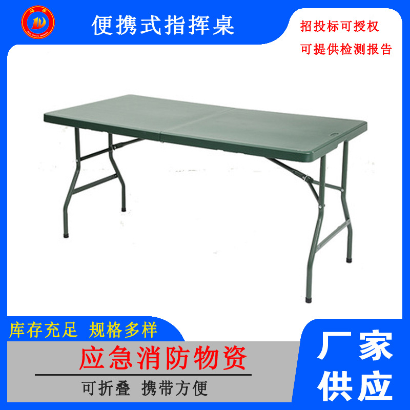 折叠吹塑桌户外便携折叠作业会议吹塑桌新材料作业桌吹塑折叠