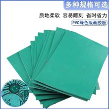 ���g�残���߳��W��A6-A2��̰�GɫPVCܛ�z�ֹ�DIY��ī�|ܛ��