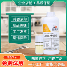 ���]ѩ���������ߝ�������Lζ�㾫����������ؐʳƷ�u���ô�����