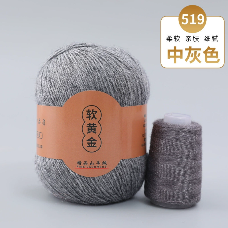 3 группы в упаковке кашемировая пряжа ручной knitting осень и зима новая средняя толщина шерсть [мягкое золото] 16s/3 пряжа