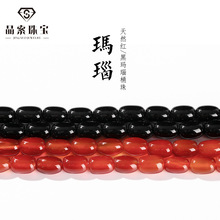 晶索珠宝 天然红玛瑙桶珠串珠 diy手串黑玛瑙挂件配珠 半成品散珠