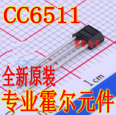 CC6511 CC6511TO TO-92S 可编程线性霍尔传感器 线性误差0.2%级