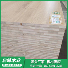 专业生产  细木工板 芯板 生态家具板新科技木拉丝 装饰板